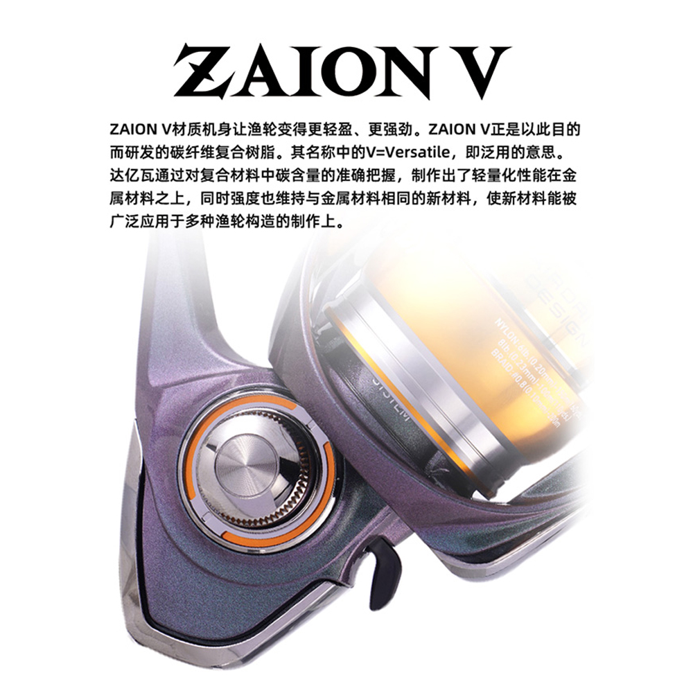 24 DAIWA REGAL CS LT Spinning  - Daiwa Reel Fuego review and price